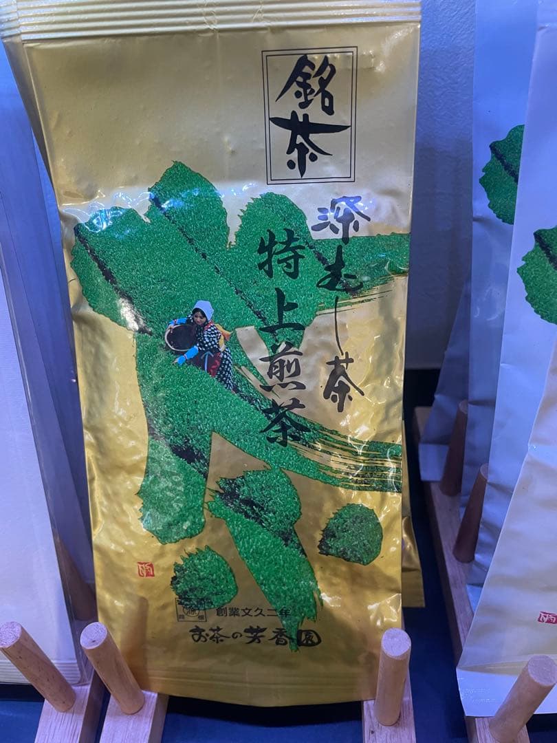 特上煎茶 100g 金色パッケージ×5袋