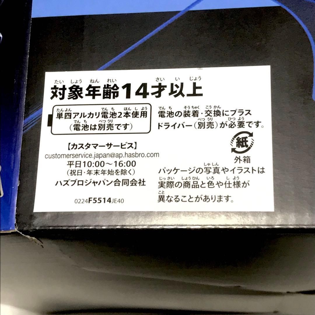 【新品】ハズブロ ブラックシリーズ ダース・ベイダー ヘルメット