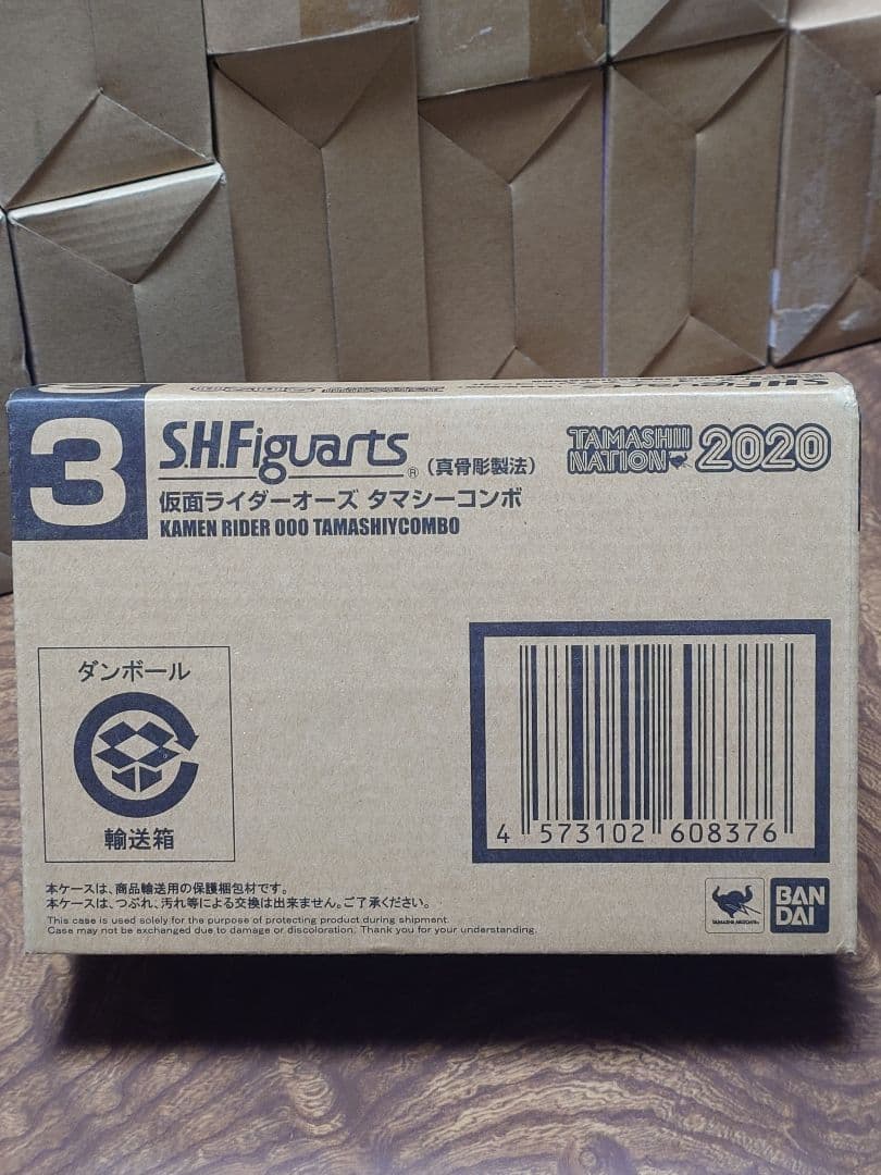 SHFiguarts 仮面ライダー 　オーズ