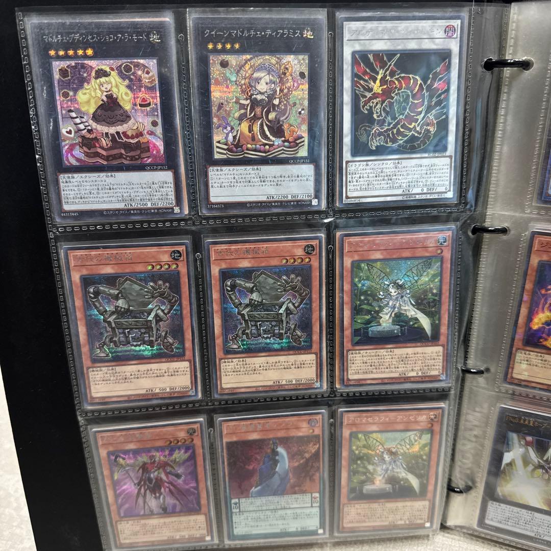 遊戯王 引退品　公式 デュエリストカードファイル 378枚　SR以上