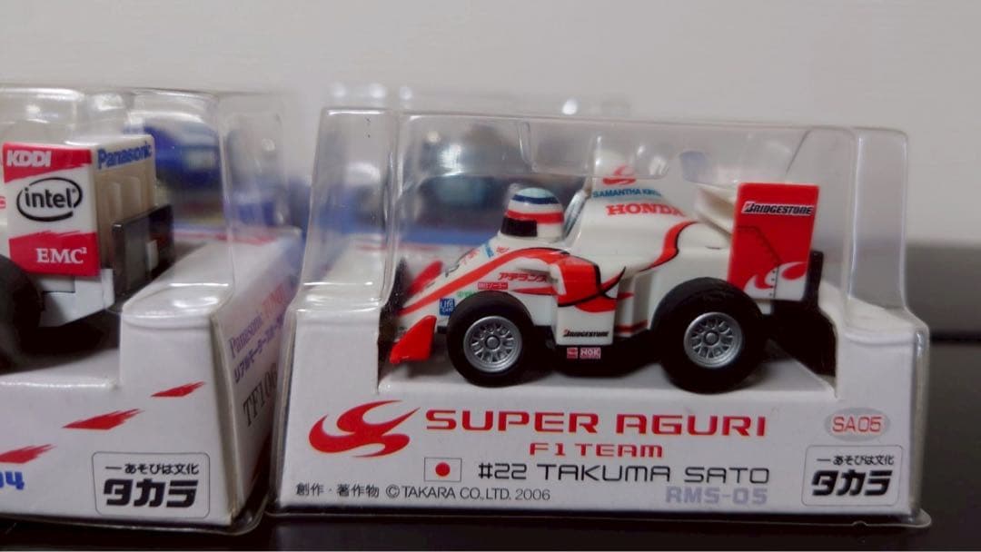 リアルモータースポーツセット　トヨタ　ウィリアムズルノー　ホンダ　アグリ10台