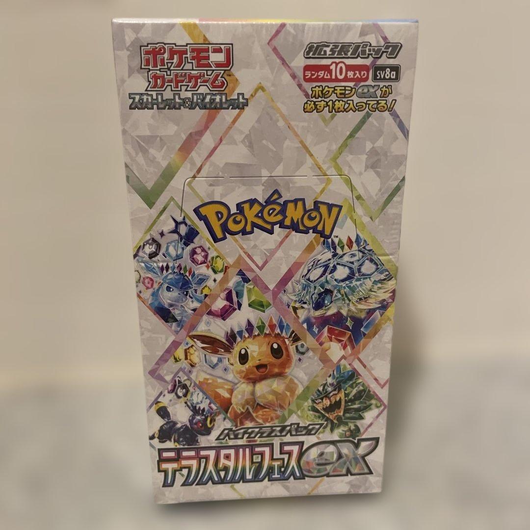 テラスタルフェスex シュリンク付き‼️