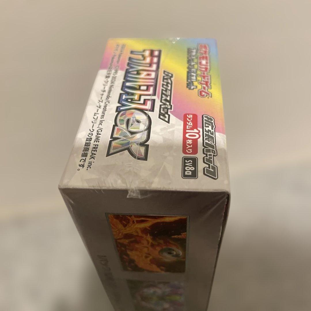 テラスタルフェスex シュリンク付き‼️