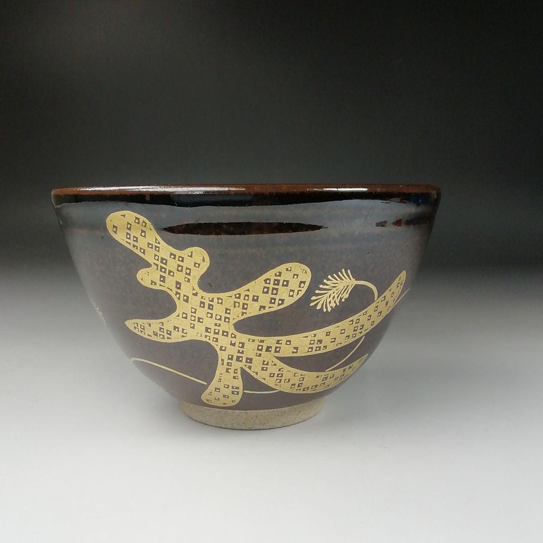 Ｔ３０７　茶碗　『膳所焼』『平成辛未　干支茶碗』『淡海ぜぜ陽炎園造』共箱　茶道具