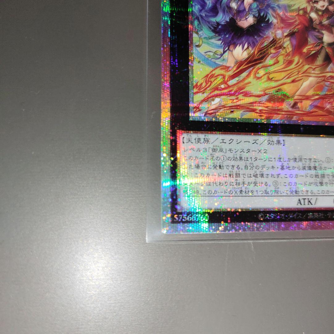 ウズヒメの御巫 プリシク TACTICAL-TRY PACK