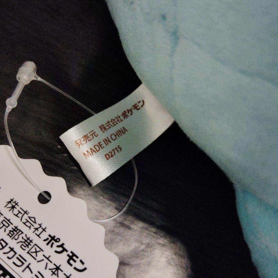 【専用】　♥スーパーひみつきちの　ワニノコドール♥★ぬいぐるみ★ポケモンセンター