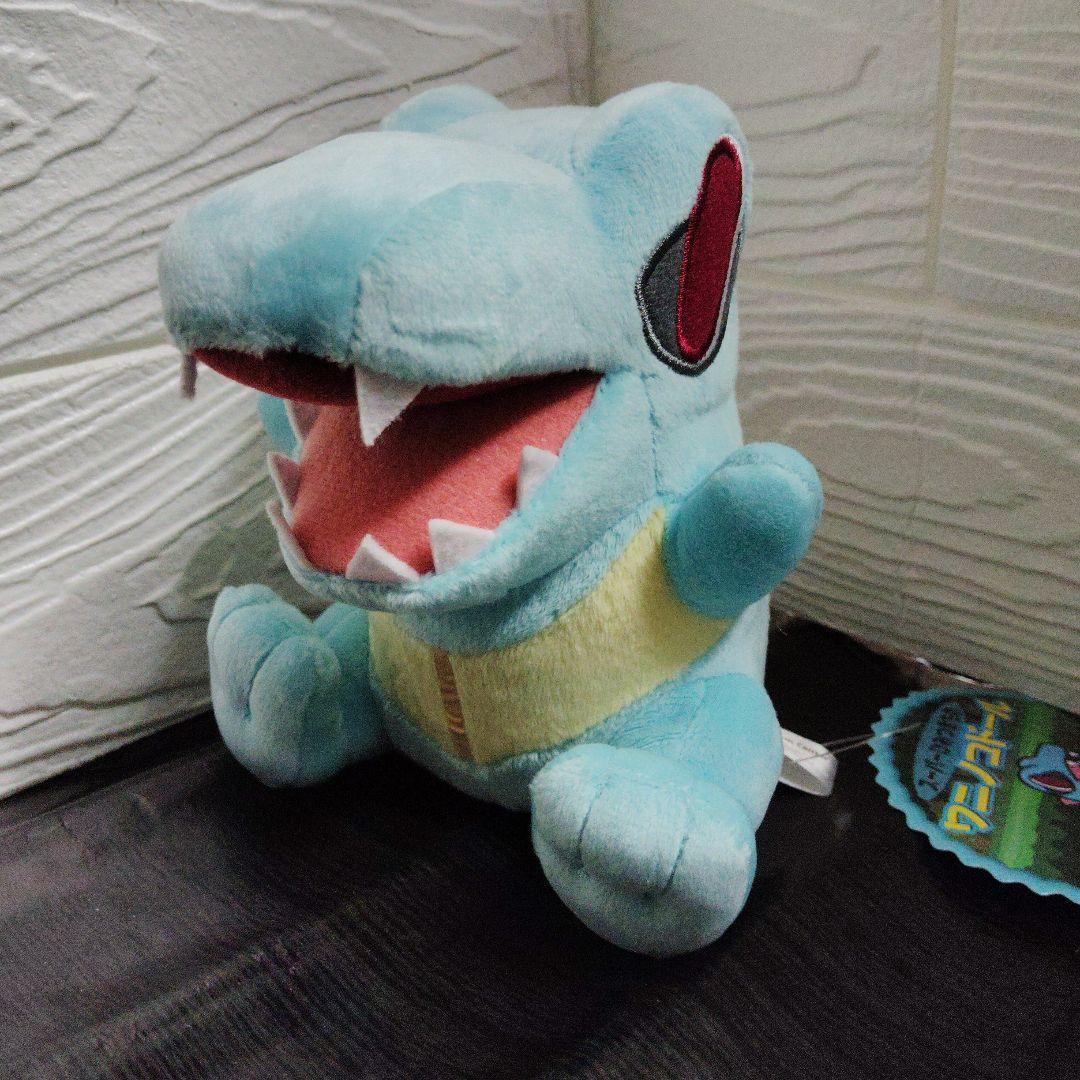 【専用】　♥スーパーひみつきちの　ワニノコドール♥★ぬいぐるみ★ポケモンセンター