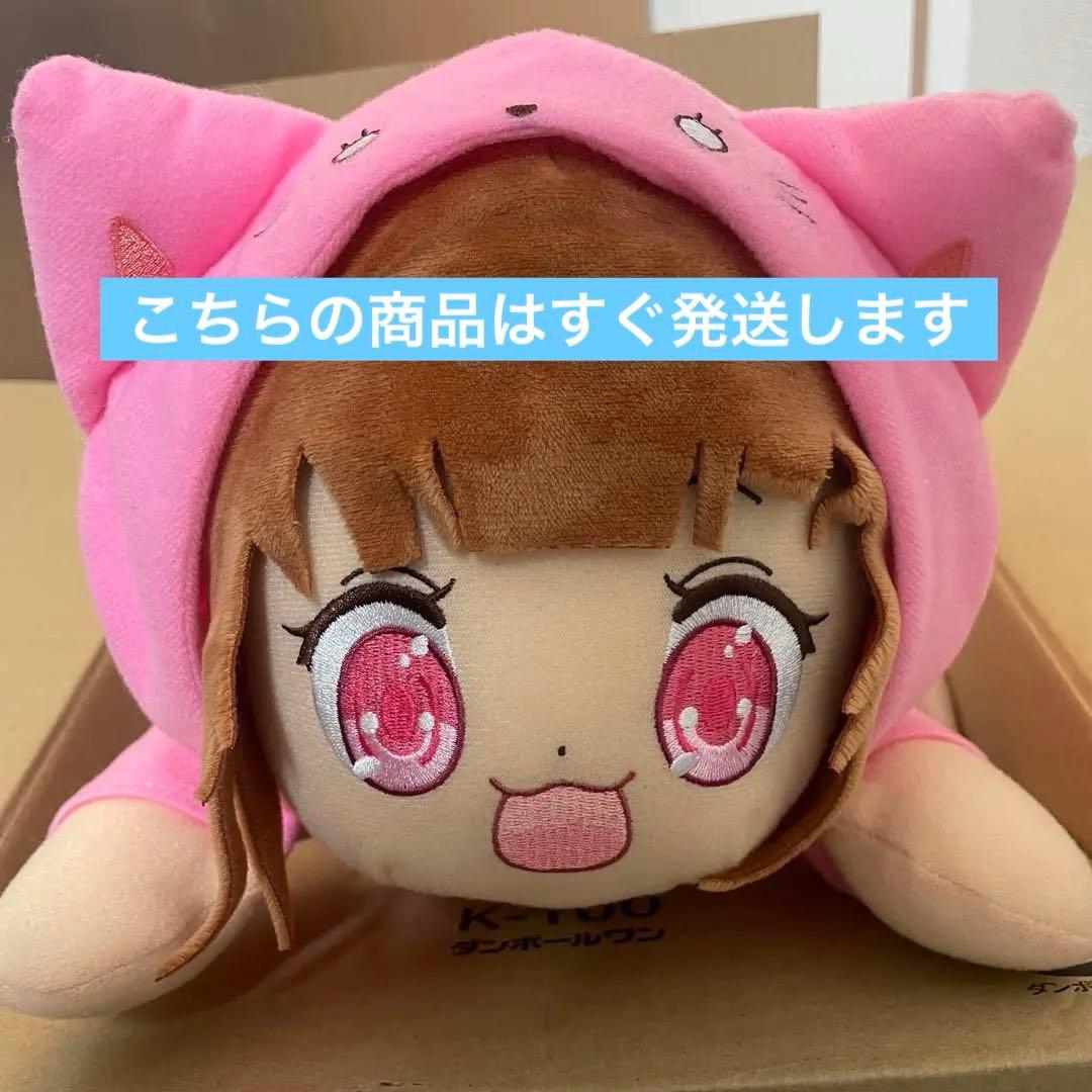 ちろぴの 　ぴの まったり BIGぬいぐるみ　GIGO限定　タグ付き