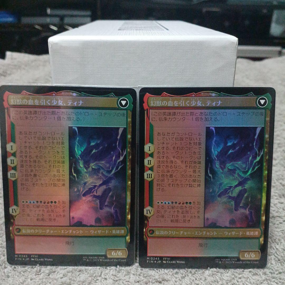 魔導戦士、ティナ　プレリリース　foil　二枚セット