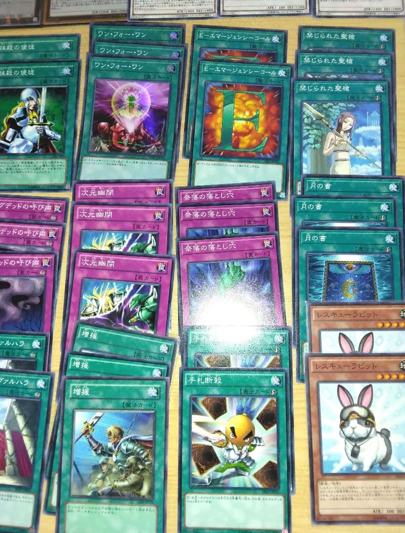 遊戯王　1103環境　ゲートボール　デッキパーツ　まとめ売り　HERO　ジャンド