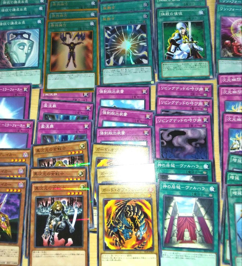 遊戯王　1103環境　ゲートボール　デッキパーツ　まとめ売り　HERO　ジャンド