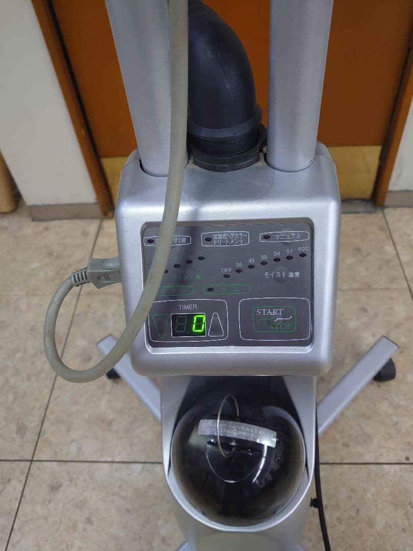 遠赤促進機。オオヒロワクワクミスト機能付。