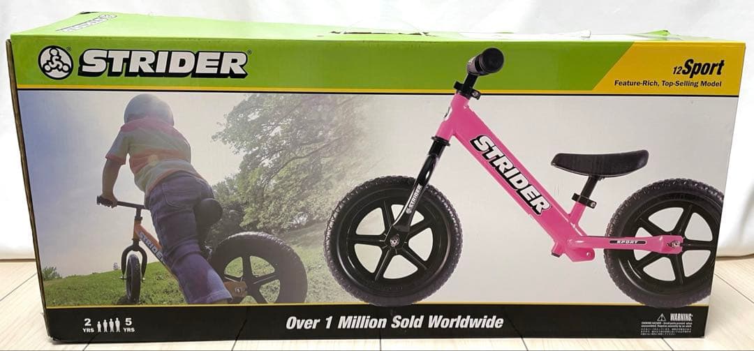 ストライダー　スポーツモデル