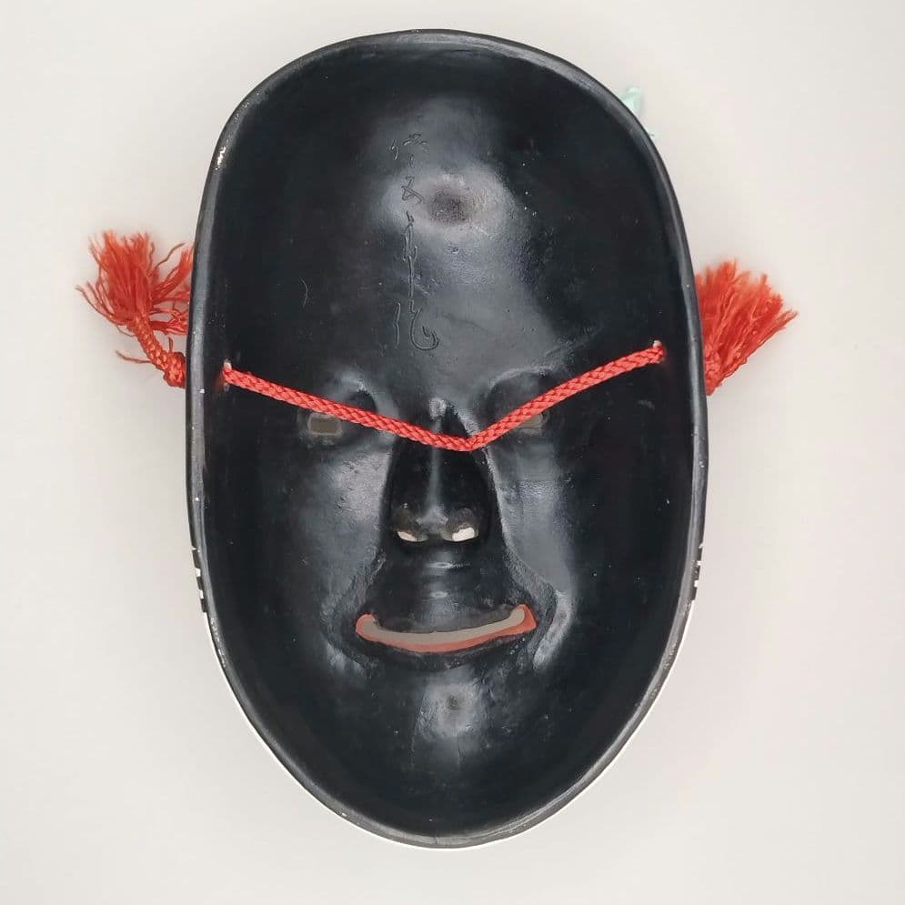 能面（翁面 小面）セット　壁掛用土台板付　面の長さ20㌢前後　仙台伝統工芸品