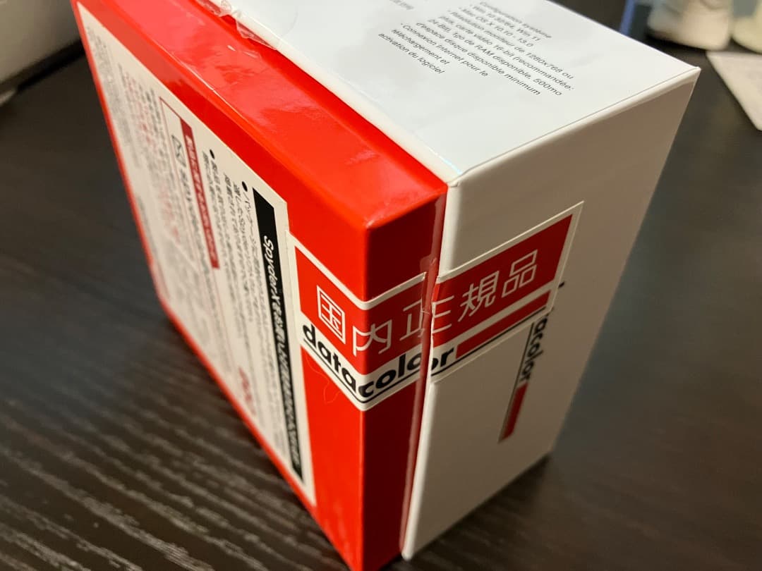 Datacolor Spyder X2 Elite SXE200（国内正規品）