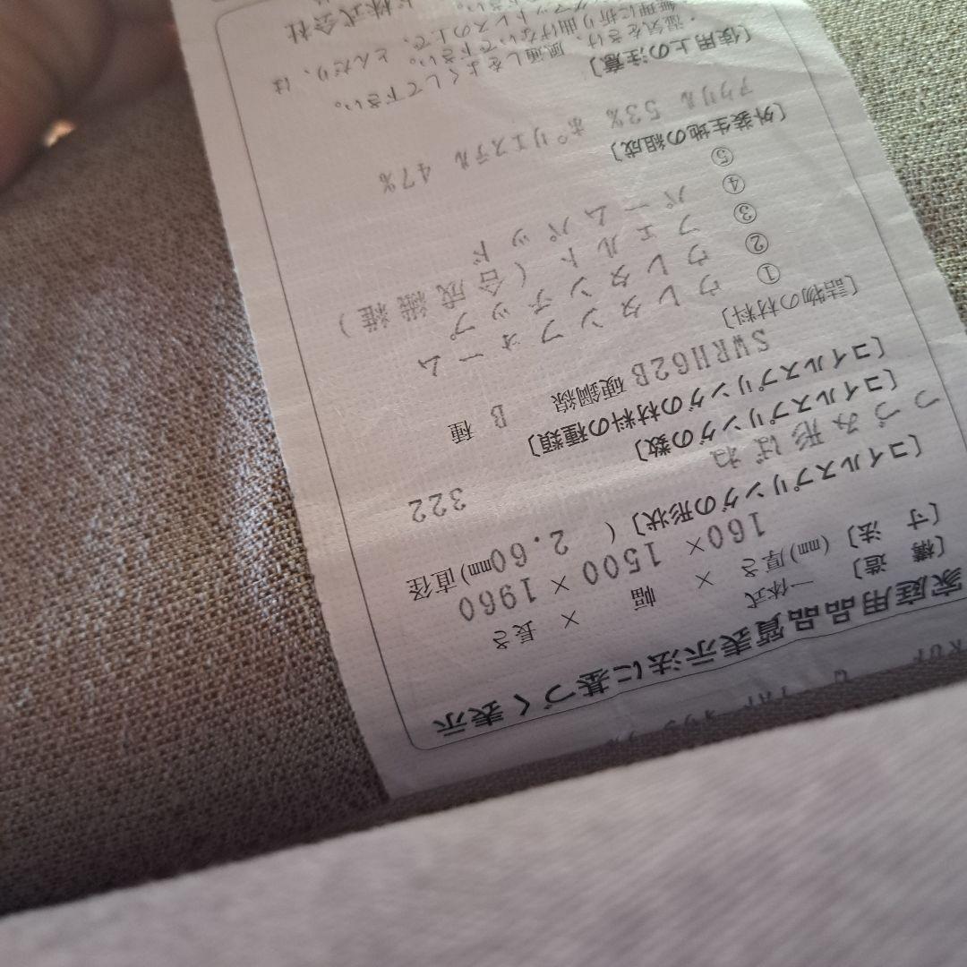 送料込み価格変更【お引き取り対応】 高級ダブルベット