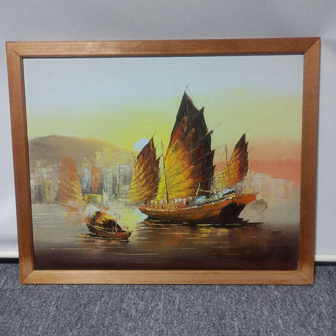 油彩画 帆船の風景