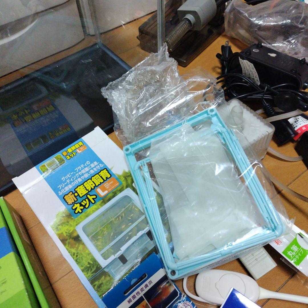 水槽セット 1式