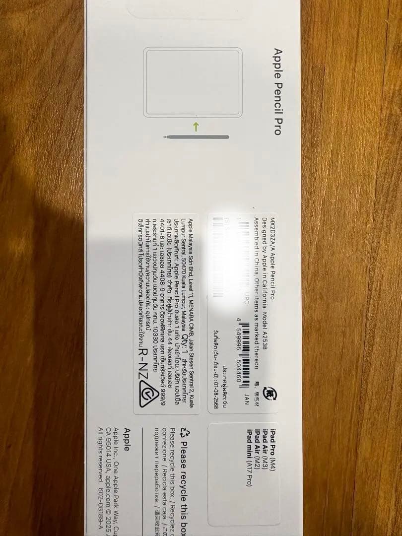 Apple Pencil Pro／正規店購入・保証期間有