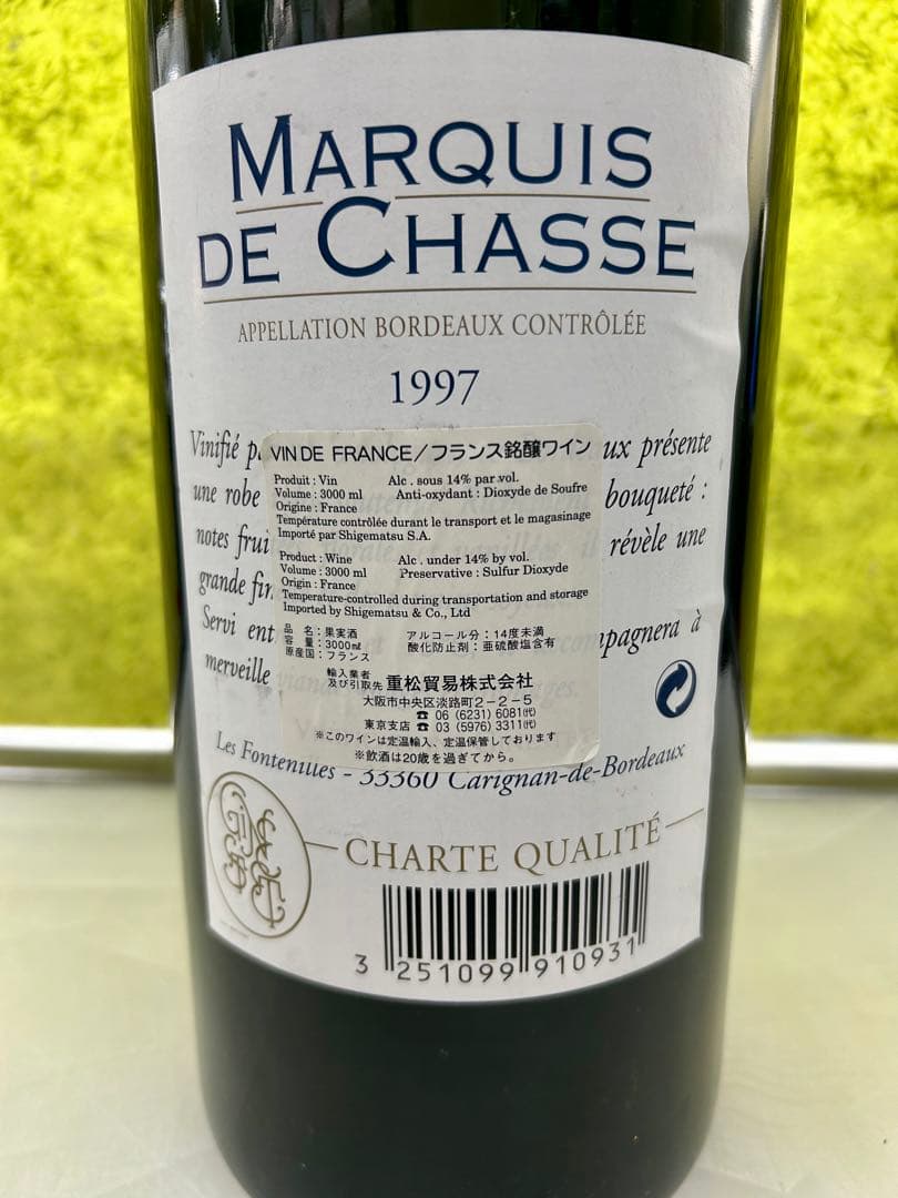 【希少】マルキ・ド・ シャス　1997 3000ml（マグナム）
