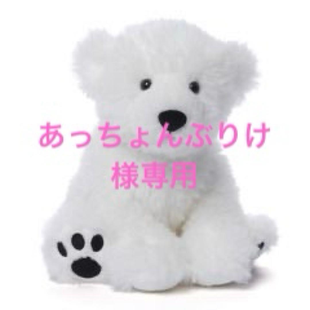 あっちょんぶりけ