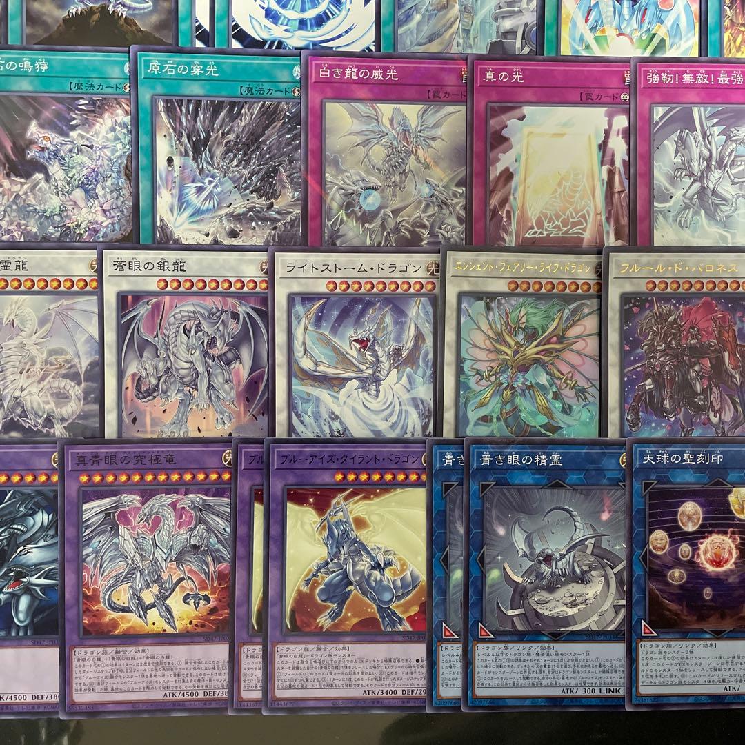 大会優勝構築 ドゥームズデッキ メディウス ドラスティア ドラストリウス