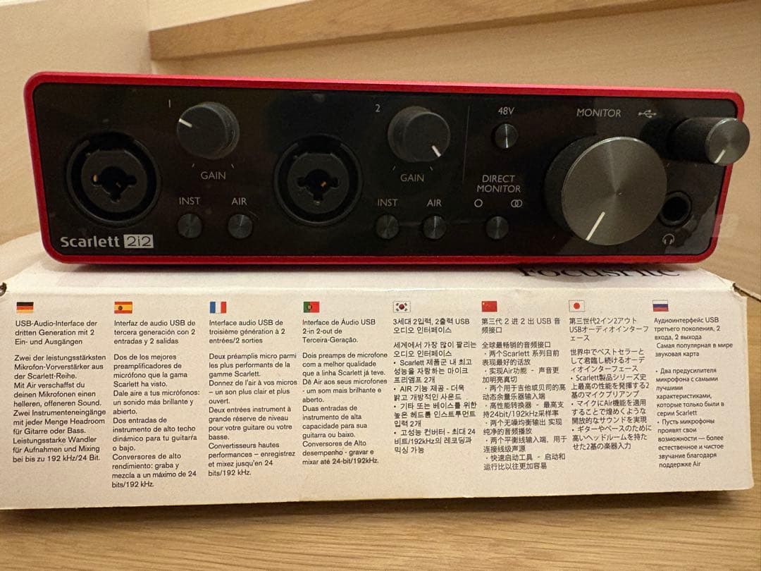 Focusrite Scarlett 2i2 第3世代