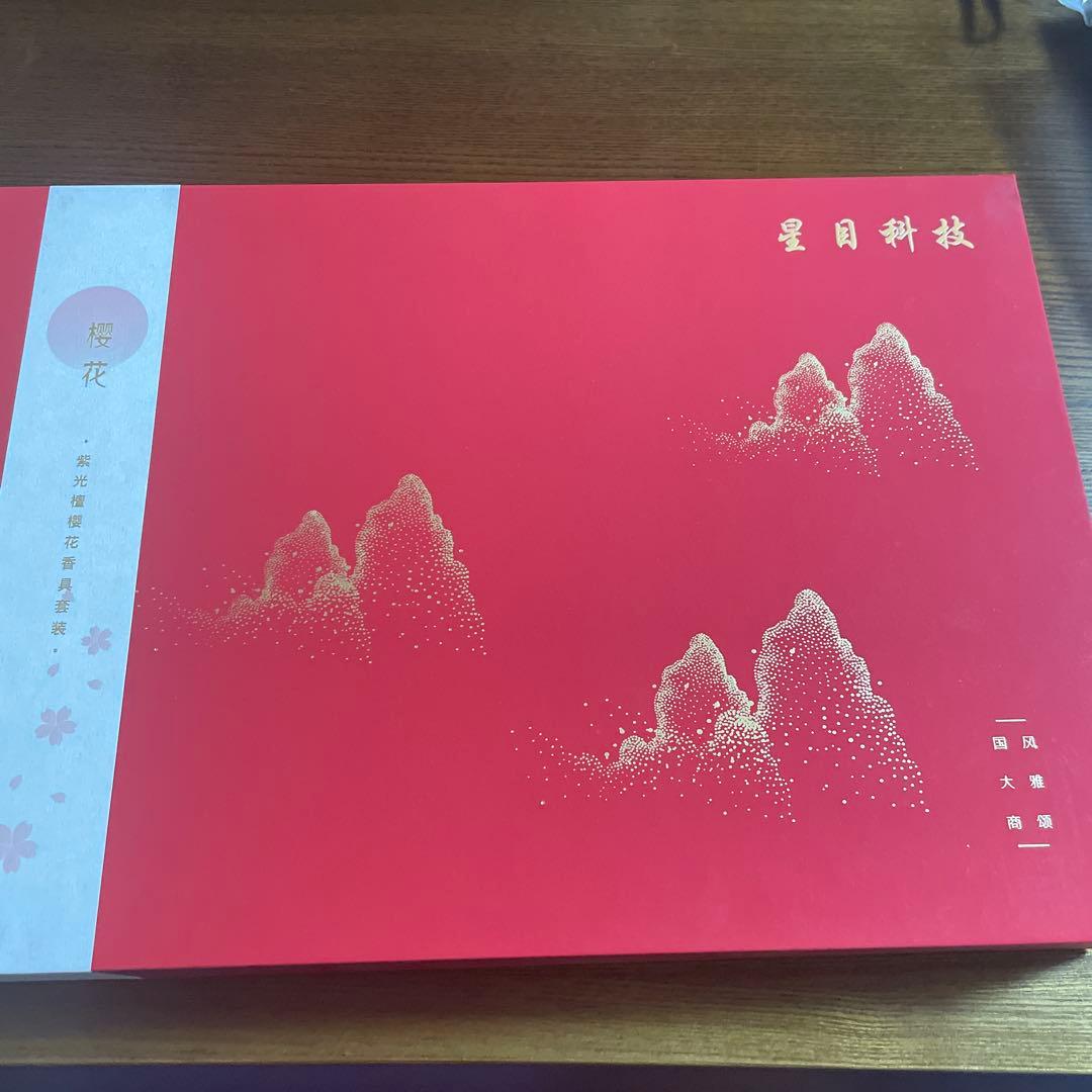 中国文具セット