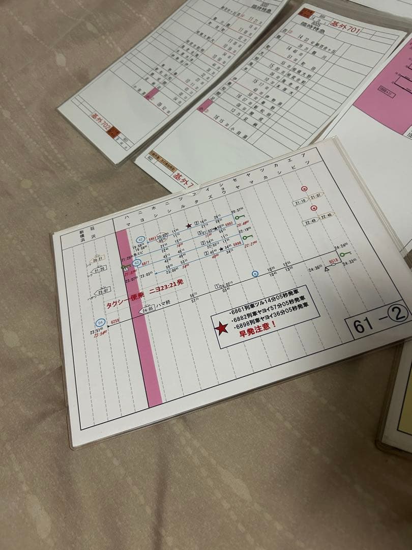 白手袋付き 小田急 相鉄 仕業表 スタフ 鉄道部品 行路表 ロマンスカー 運転士