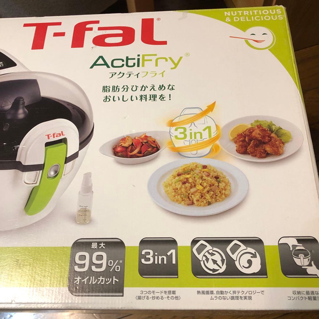 T-fal ActiFry ホワイト 3in1 FZ205088