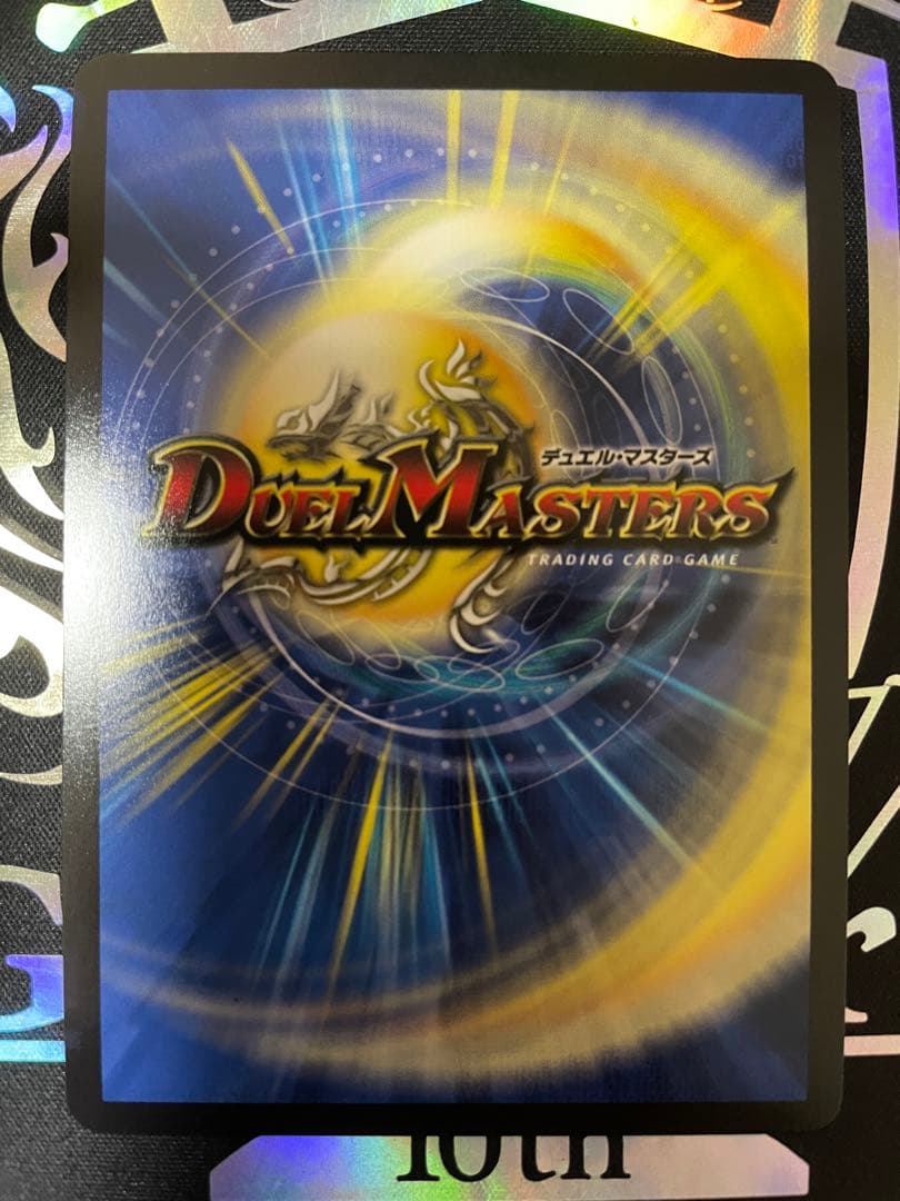 ローダー付自引き品！ ピザスターのアンティハムト 金 金トレ 金トレジャー 1枚