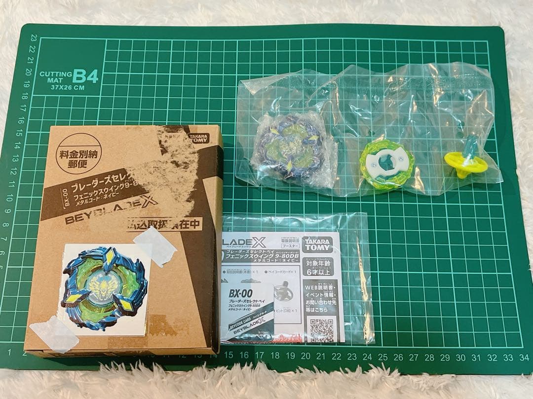 未使用品　ベイブレードX　フェニックスウィング　メタルコートネイビー