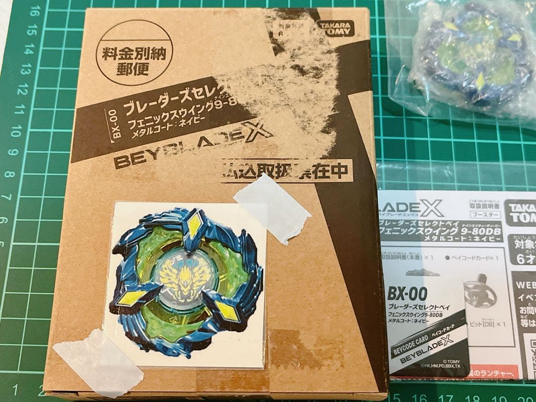 未使用品　ベイブレードX　フェニックスウィング　メタルコートネイビー