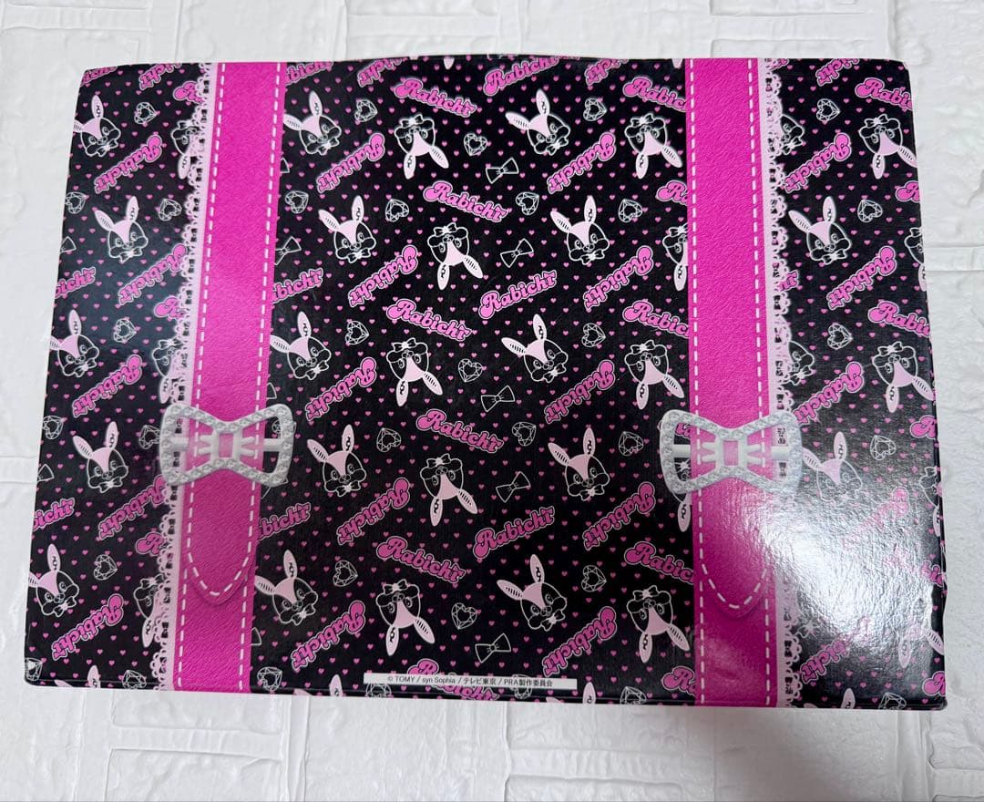 プリティーリズム プリズムストーントランク あいら ラビチ