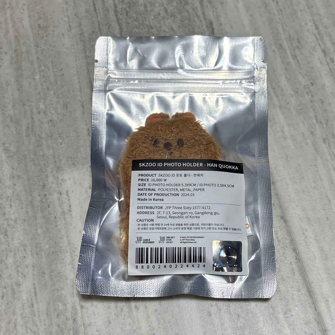 HAN ハンジソン ハンクオッカ グッズまとめ売り