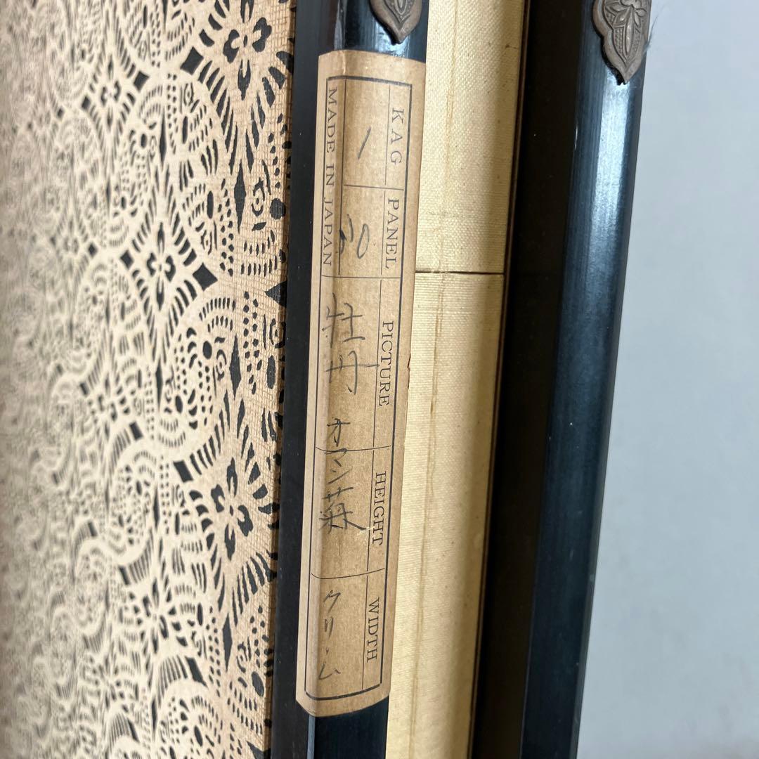 屏風 春湖 牡丹 絹本 引取品 年代物 時代物 美術品 アート