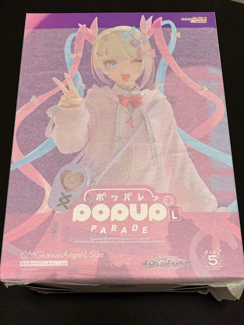 【新品未開封】超絶最かわてんしちゃん POP UP PARADE L size