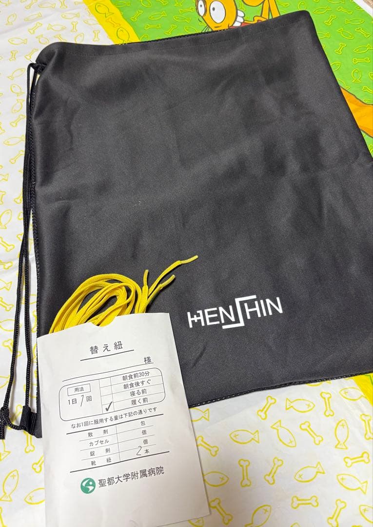 仮面ライダー HENSHIN エグゼイド スニーカー