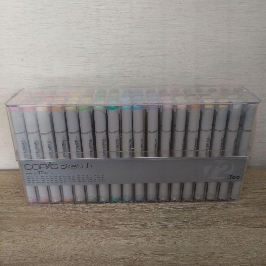 【Takuya20dad】COPIC sketch 72色セット コピック