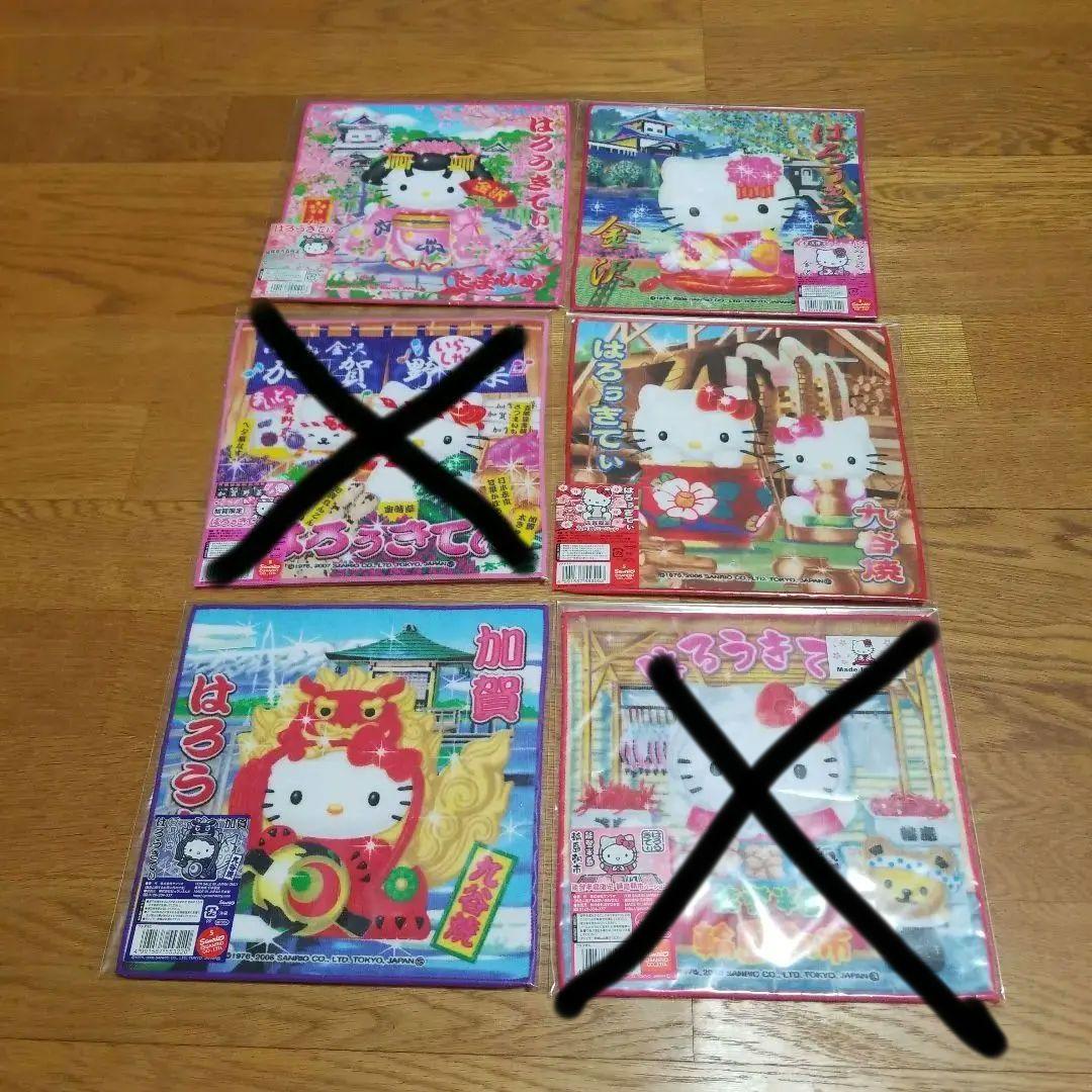 ハローキティ　石川限定プチタオル　地域限定　地方限定　プチタオル　13枚セット