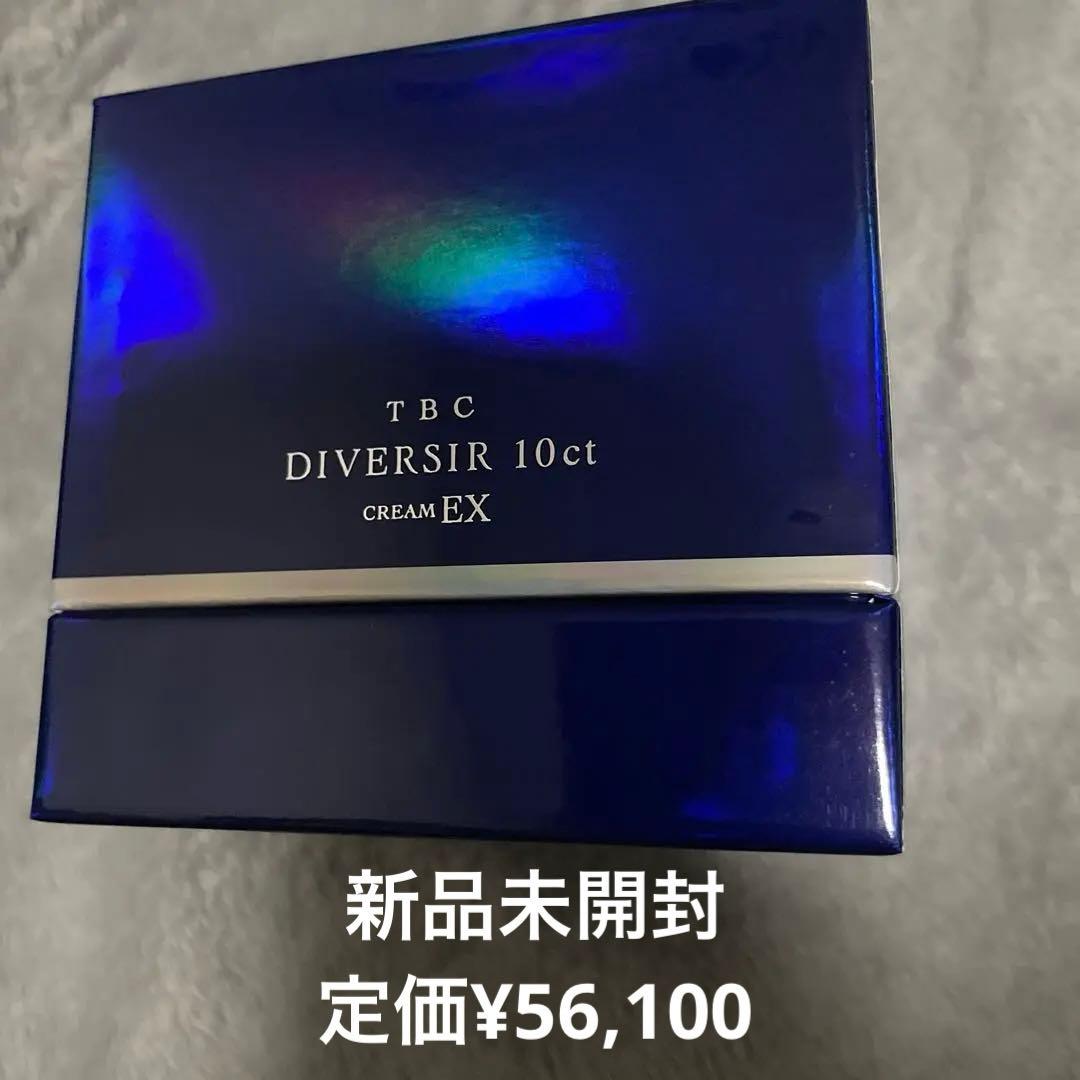 TBC ディヴェジール 10ct クリーム EX〈保湿クリーム〉30g