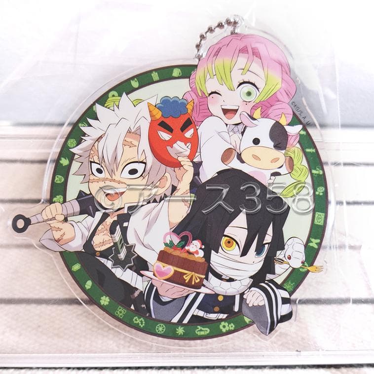 鬼滅の刃　みにきゃら集 アクリルチャーム付き 2冊セット