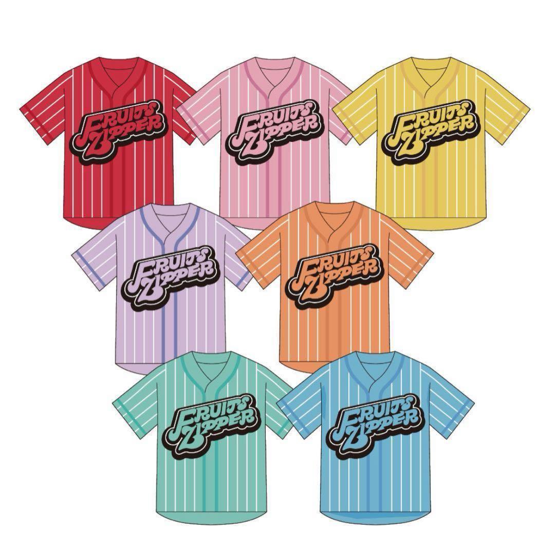 月足天音 ユニフォーム 推しアピ FRUITS ZIPPER 新品未開封