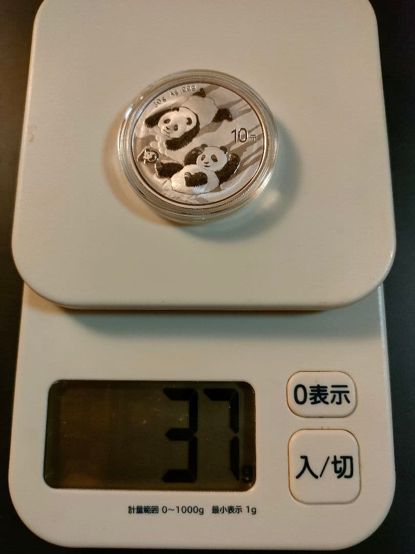 中国 パンダ 銀貨 2022年 1オンス