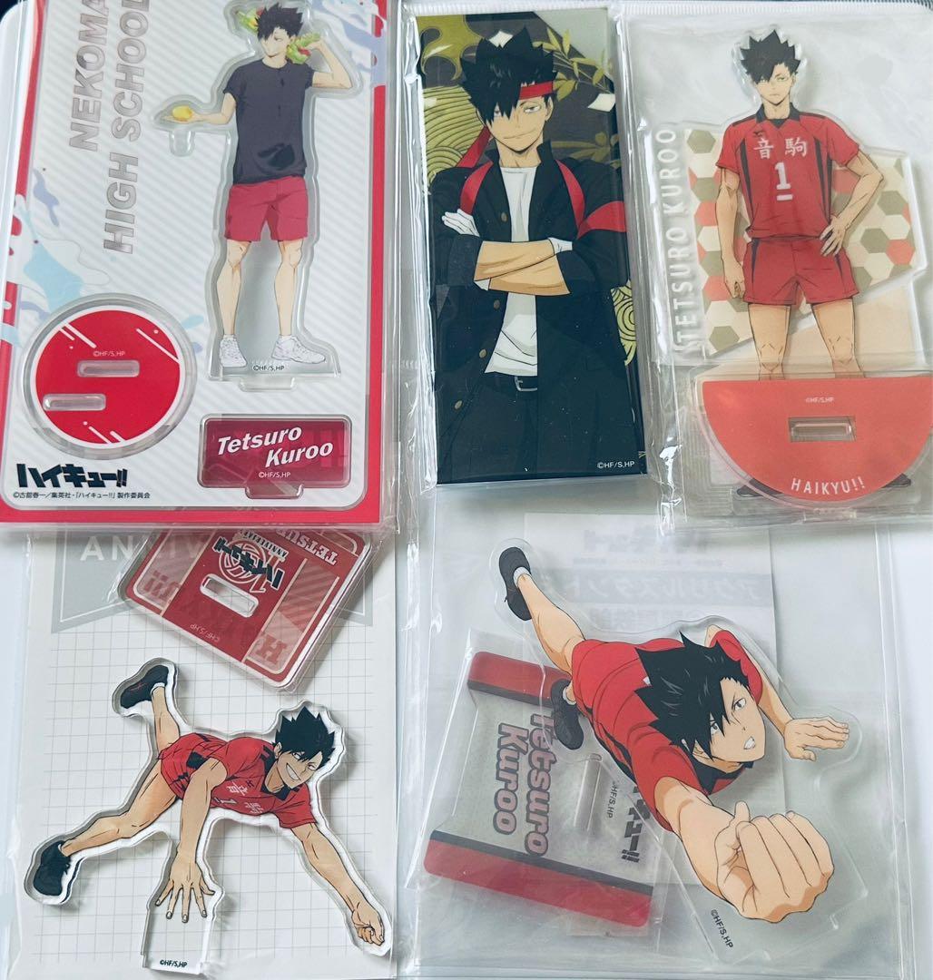 ハイキュー!! 黒尾鉄朗 グッズセット まとめ売り