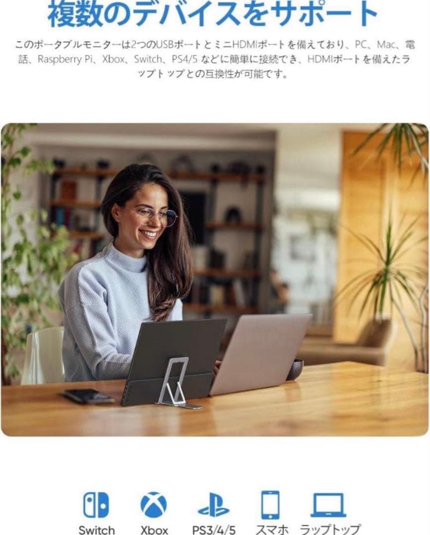 即納・未使用品　モバイルモニター 15.6インチ ARZOPA A1 GAMUT