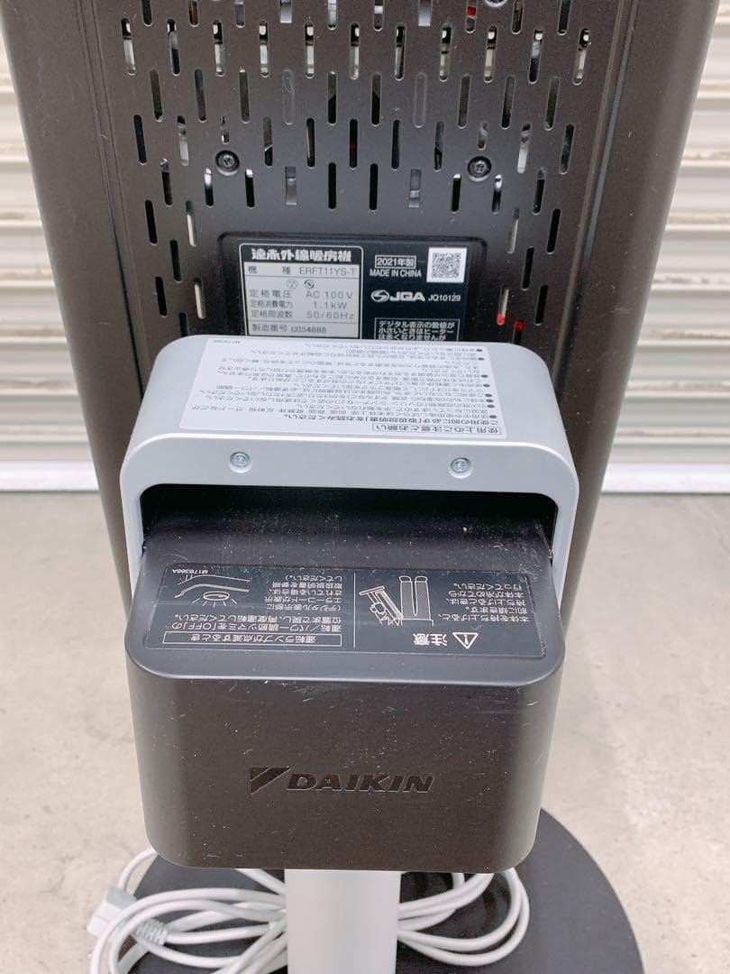 関東限定送料無料 ダイキン セラムヒート 0326か3 D2 160