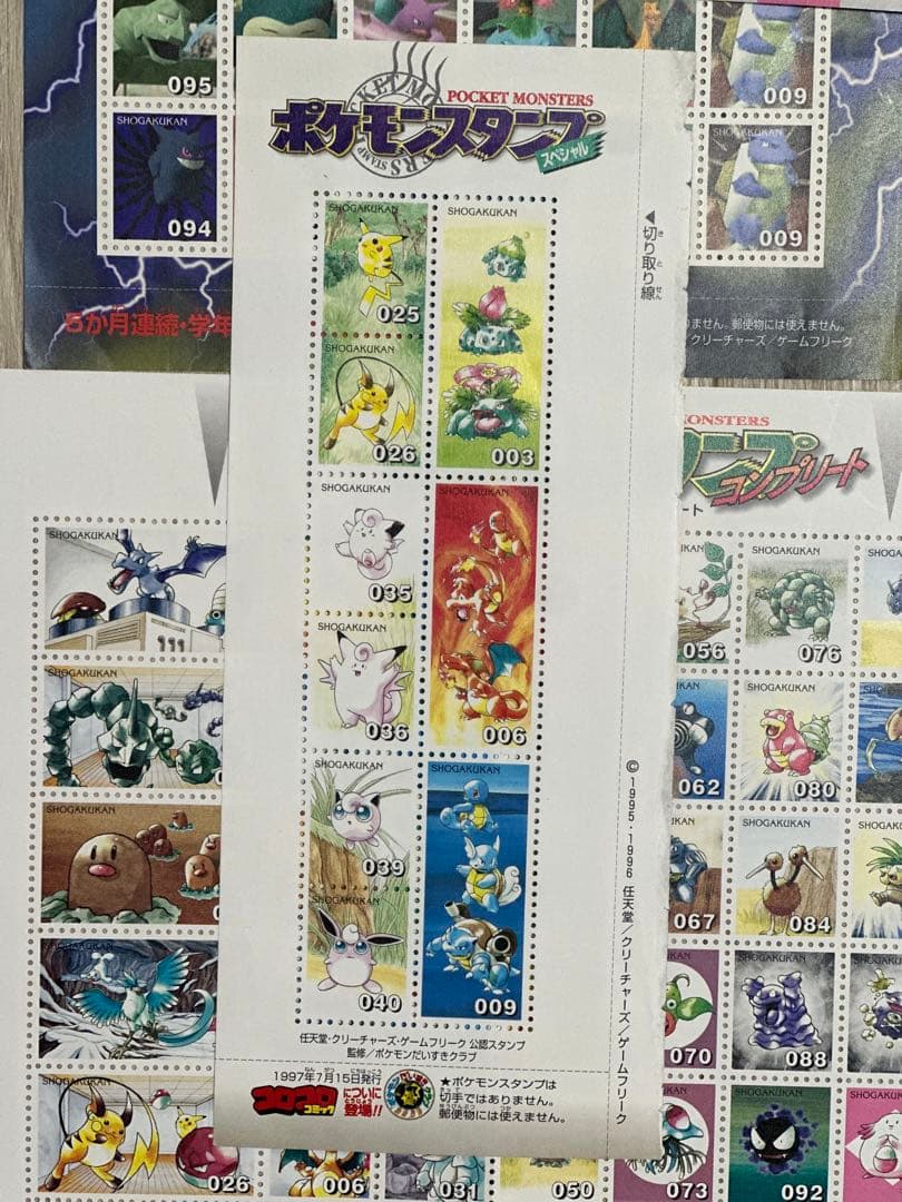【希少品】ポケモンスタンプ まとめ売り