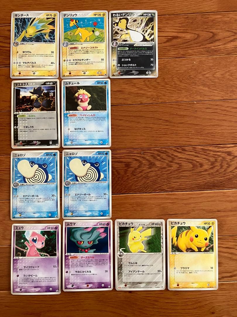 ささき　ポケモンカード　54枚