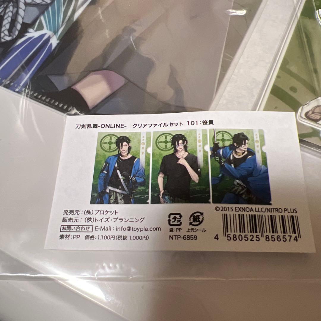 刀剣乱舞 笹貫 グッズ まとめ売り